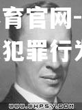 密西根州扩大犯罪行为定义
